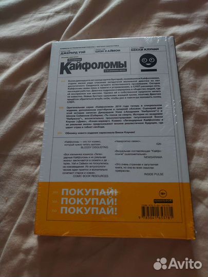 Легендарные кайфоломы и их реальная жизнь