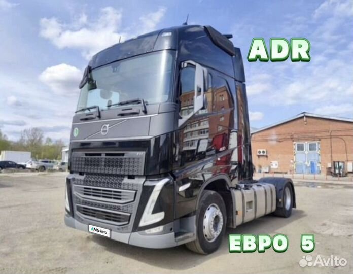 Volvo FH, 2021