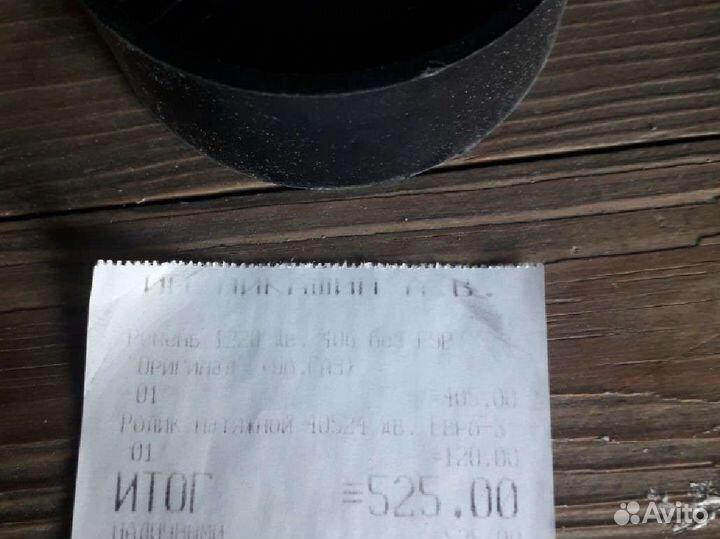 Роликовый подшипник