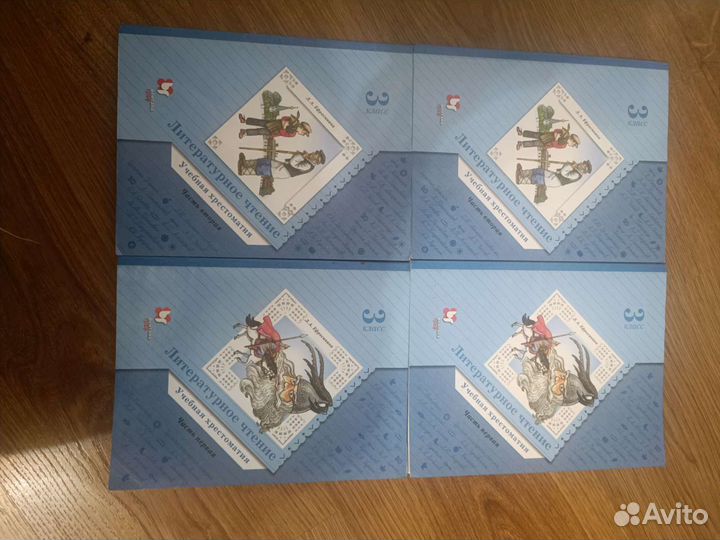 Литературное чтение 3 класс. Хрестоматия