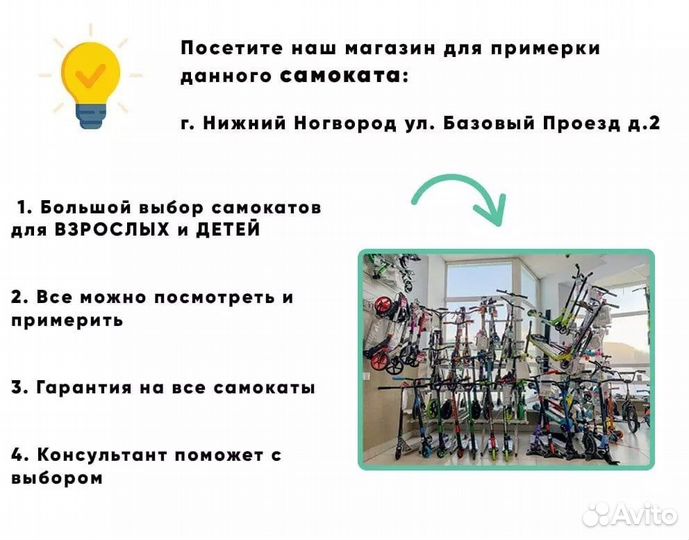 Самокат rook Tach 100 розовый (2022)