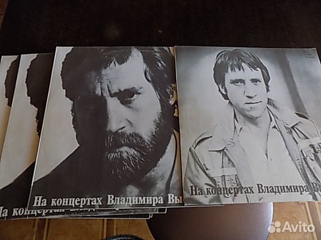 Грампластинки СССР