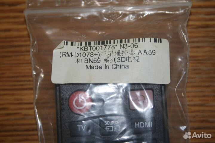 Пульт Тв для Самсунг