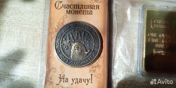 Осталось одна монета