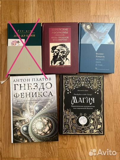 Продаются новые книги