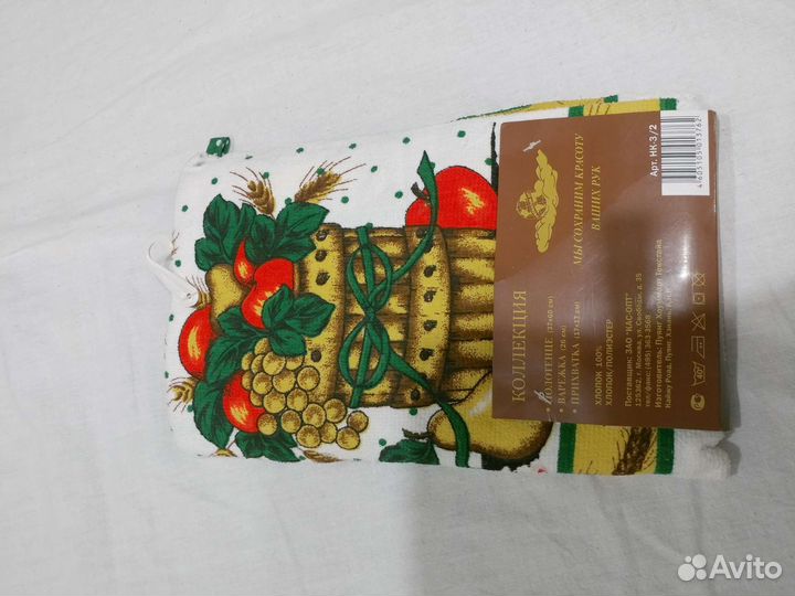 Кухонный комплект полотенце варежка прихватка