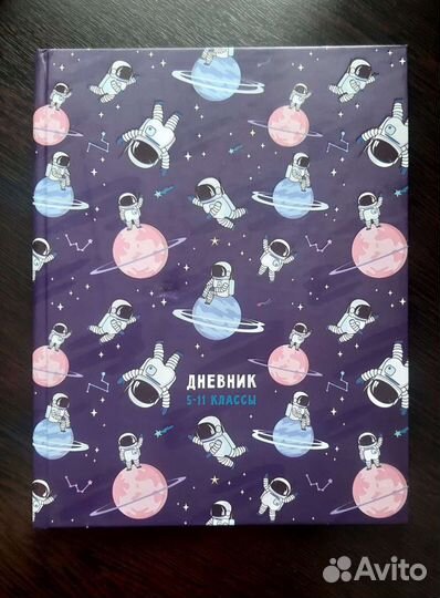 Дневник школьный 5-11кл