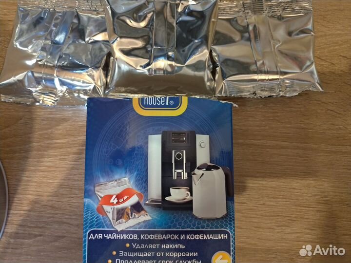 Средство для чистки кофемашины