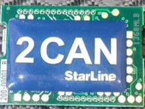 Модуль 2can starline