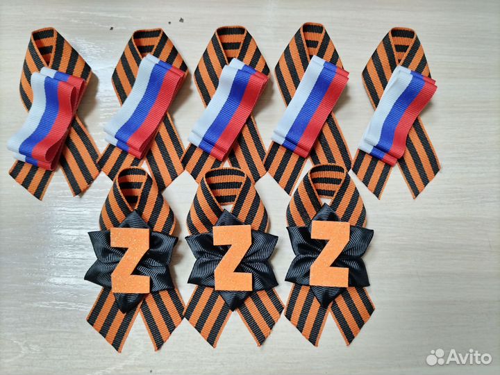 Значки, бантики