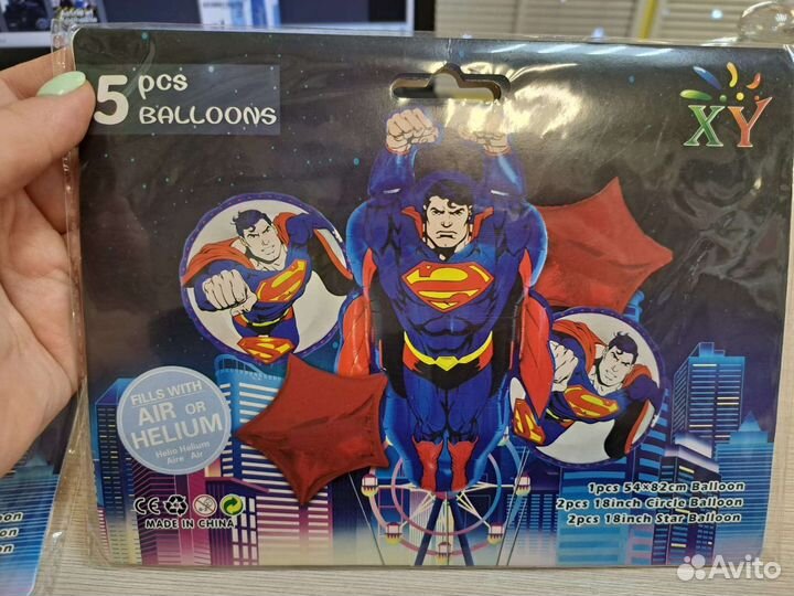 Набор шаров