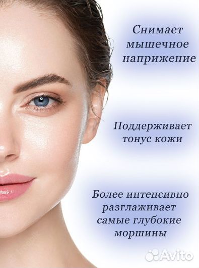 Нефритовый массажёр для лица Гуаша