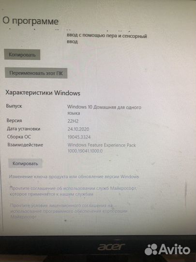 Компьютер