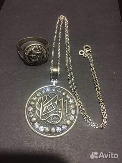Цепочка с кулоном + кольцо 