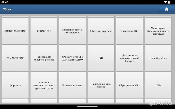 Launch/Лаунч x431PRO 7 Mucar MSK