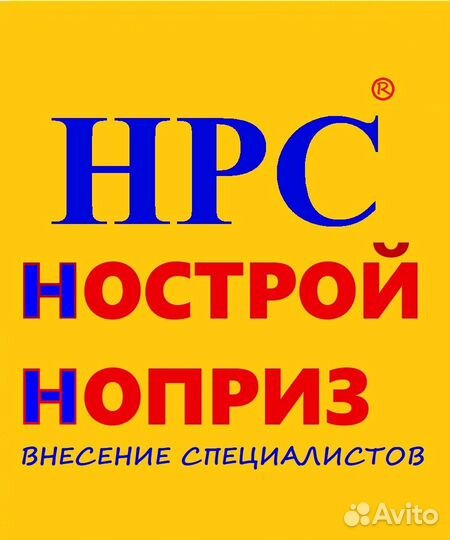 Нок - независимая оценка квалификации