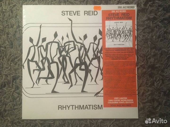 Винил Steve Reid – Rhythmatism