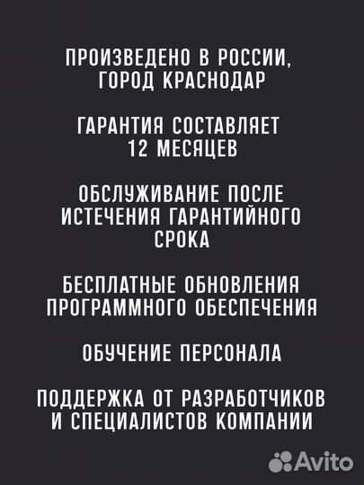Оборудование для замены картриджей турбин