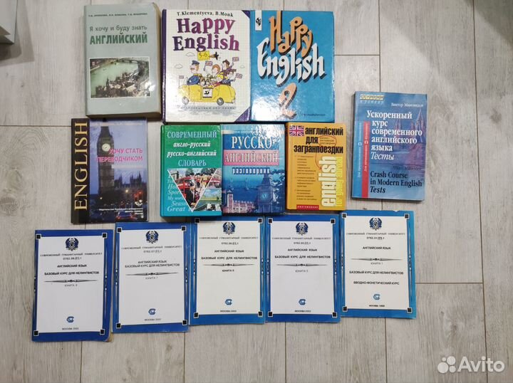 Книги по английскому языку