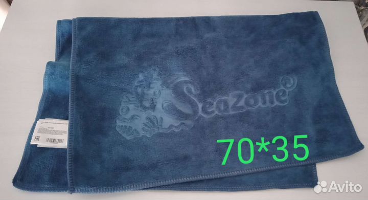 Полотенца комплект