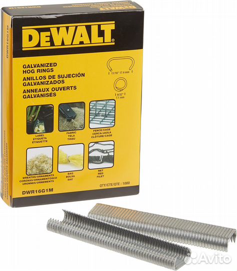 Кольцевой степлер Dewalt P7DW