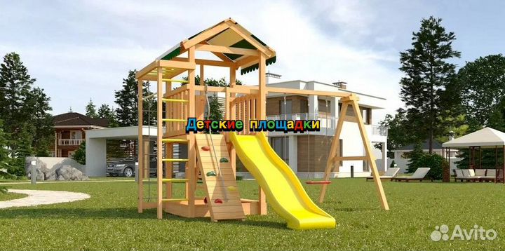 Детская площадка под ключ