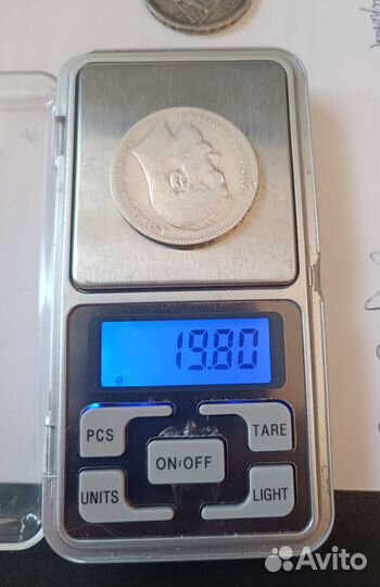 1 рубль 1899 года серебро. Брюссель. **