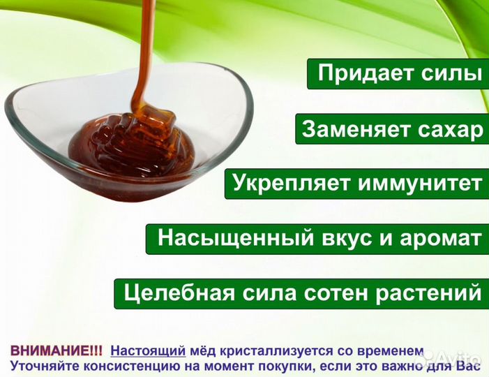 Натуральный мёд 2023 г (оптом)