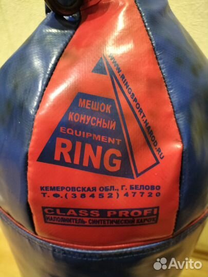 Боксерская груша 20 кг