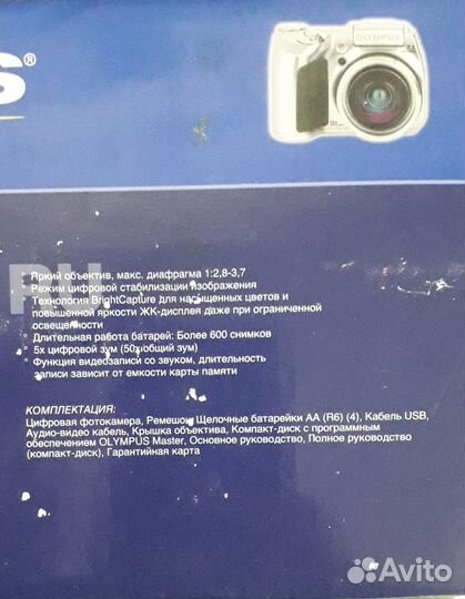 Фотоаппарат Olympus