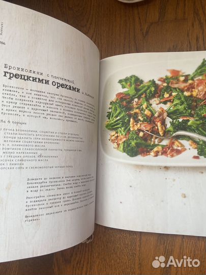 Книга Кэти Куин Дэвис 