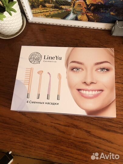 Аппарат дарсонваль