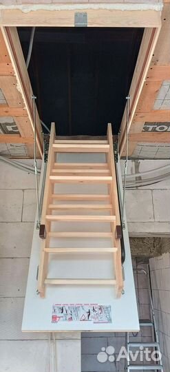Чердачная лестница