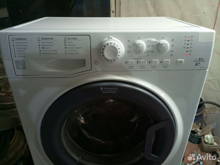 Стиральная машина hotpoint ariston 5.5 кг
