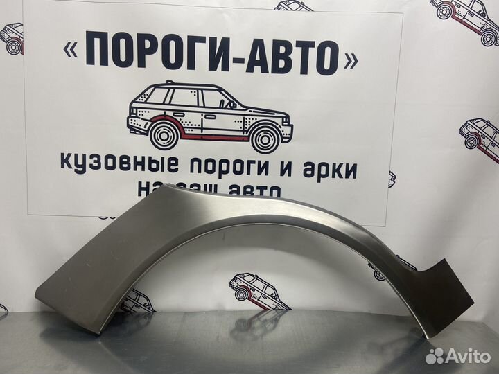 Ремонтная арка заднего крыла Chery Very A13
