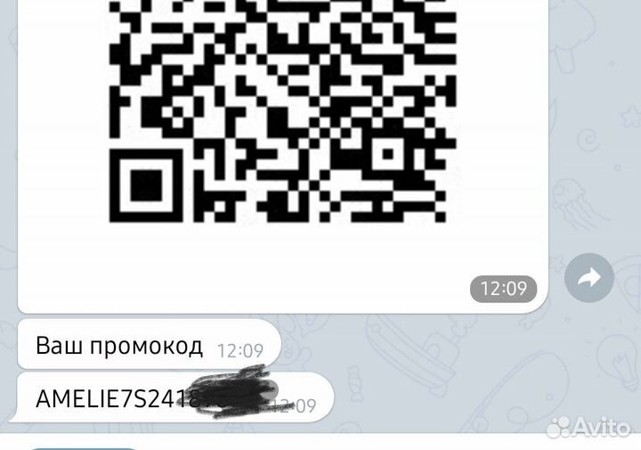 Скидка 25 rendez-vous