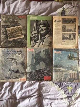 Журнал Огонек СССР 1941 - 45 г редкость