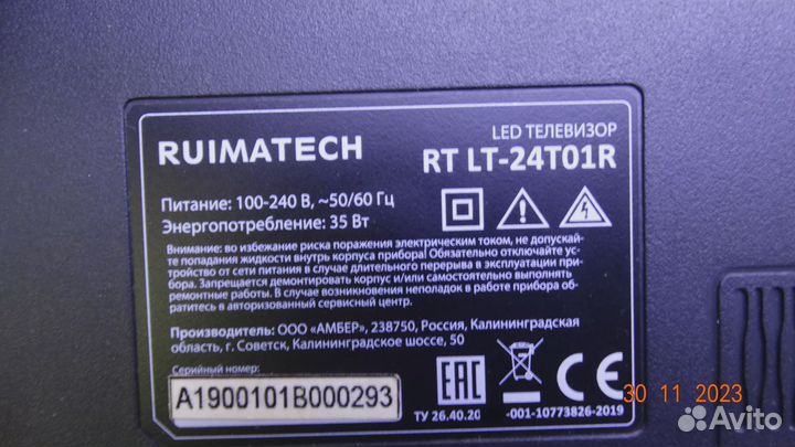 TP.MS3663S.PA671 ruimatech RT LT-24T01R