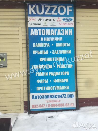 Передний бампер priora 2