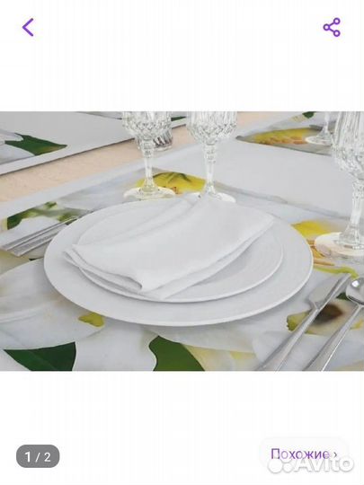 Салфетки для сервировки стола