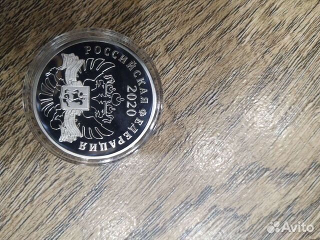 Медали-монеты Годовщина Победы