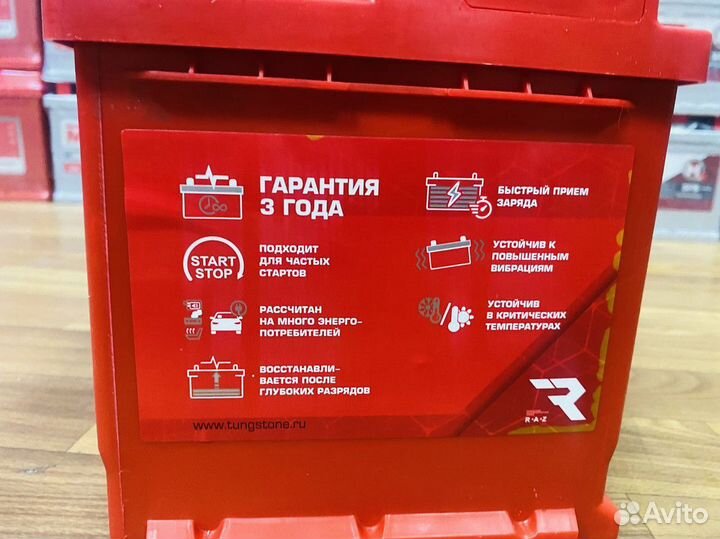 Аккумулятор Форд