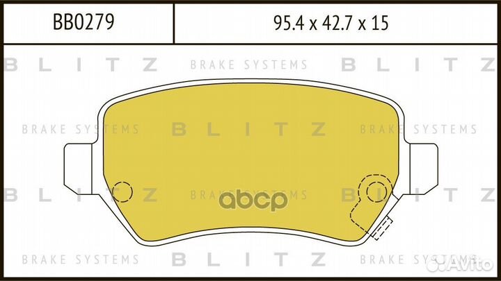 Колодки тормозные дисковые зад BB0279 Blitz