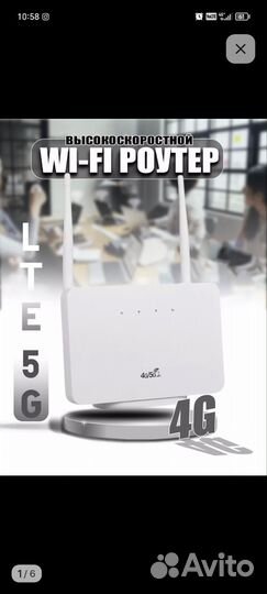 Wifi роутер с сим картой