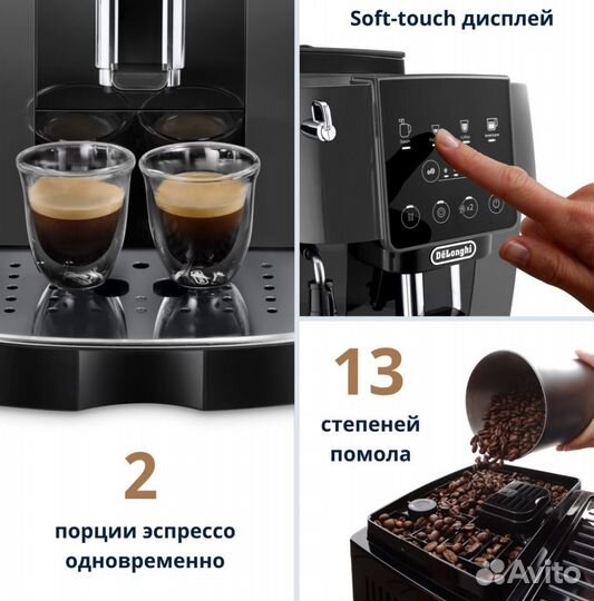 Кофемашина Delonghi Американо Новая