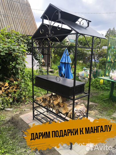 Мангал от производителя