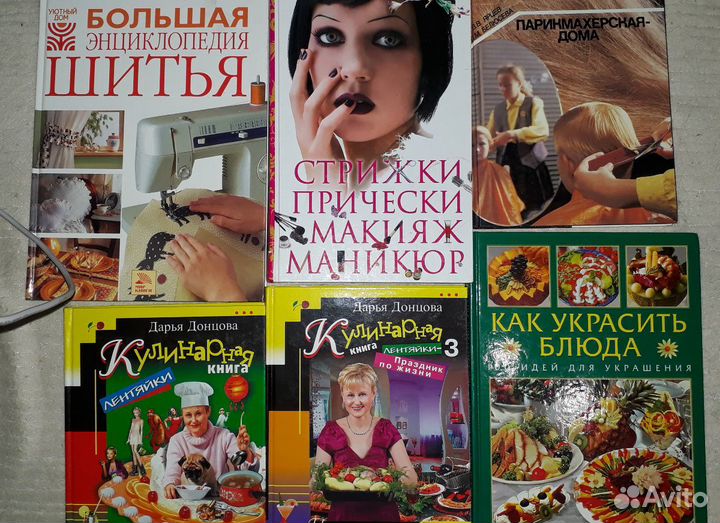 Книги пособия