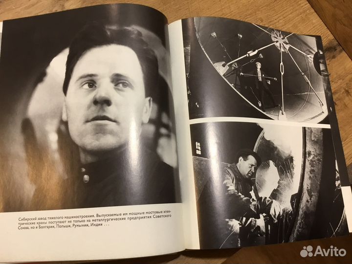 Коллекционное издание-фотоальбом о Красноярске1972