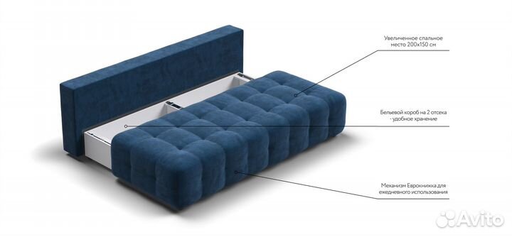 Диван прямой Boss mini из наличия