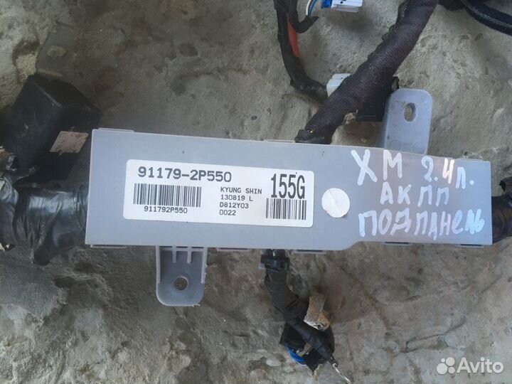 Проводка торпедная Кия Соренто 2 XM G4KE АКПП